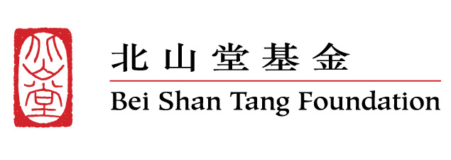 Bei Shan Tang Foundation logo